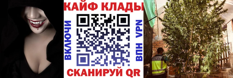 Что такое Боготол МАРИХУАНА ГАШ