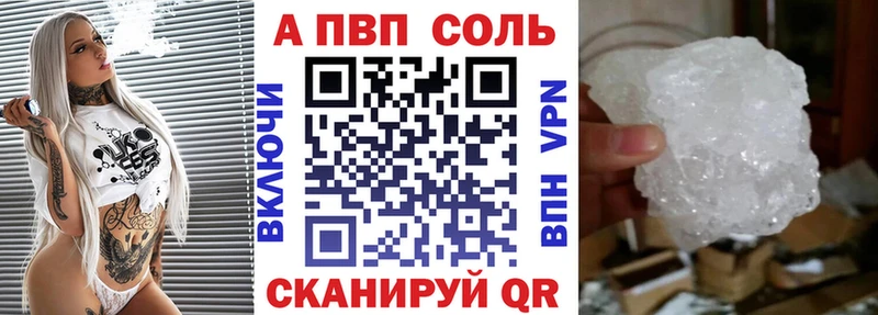 A-PVP крисы CK  ссылка на мегу вход  Боготол  цена  