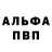 Амфетамин Розовый DayyyL