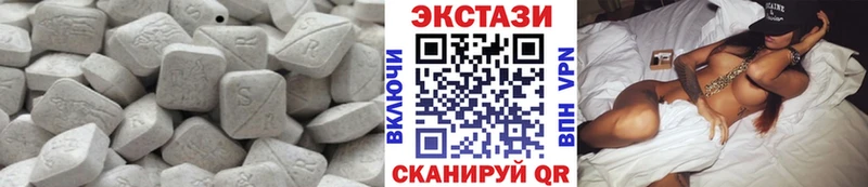 ЭКСТАЗИ 99% даркнет сайт Боготол
