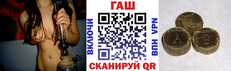 ГАШ гарик  купить наркотики сайты  omg маркетплейс  Боготол 