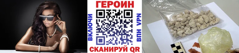 как найти наркотики  Боготол  Героин белый 