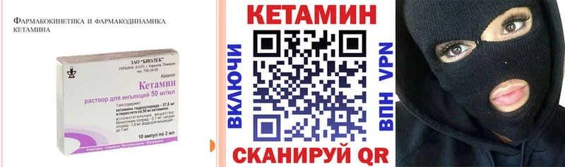 ссылка на мегу tor  где можно купить наркотик  Боготол  Кетамин VHQ 