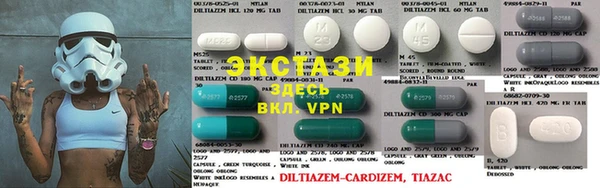 ECSTASY Алзамай