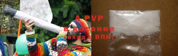 кристаллы Алексеевка