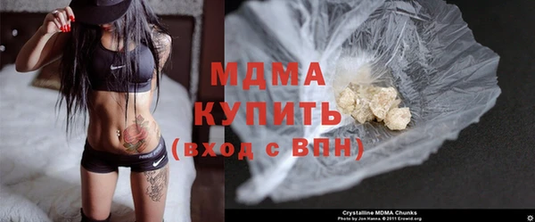 кристаллы Алексеевка