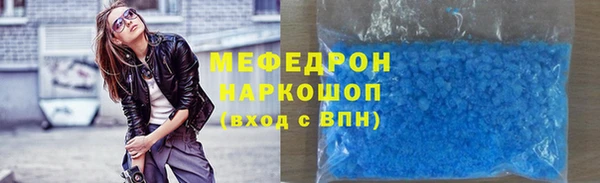 кристаллы Алексеевка