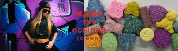 кристаллы Алексеевка