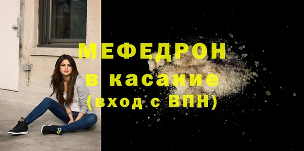 круглые Снежинск