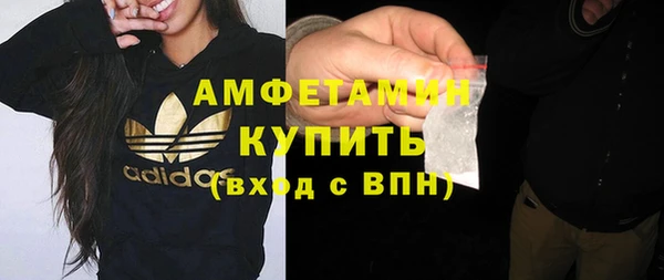 бутират Слюдянка
