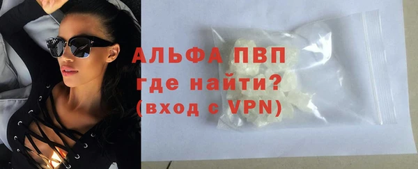 кристаллы Алексеевка