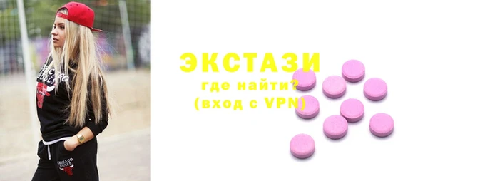 ECSTASY Алзамай