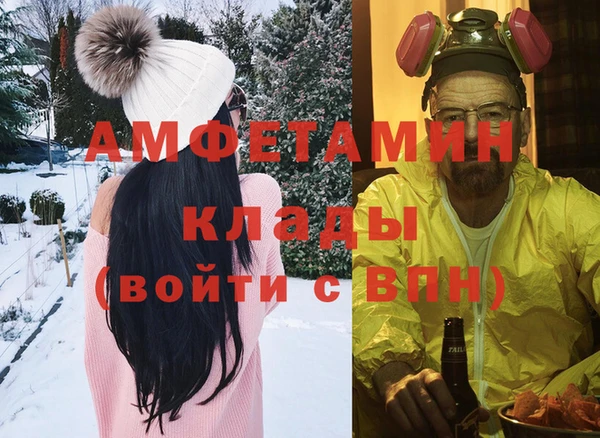 кристаллы Алексеевка