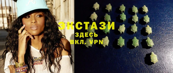 бутират Слюдянка