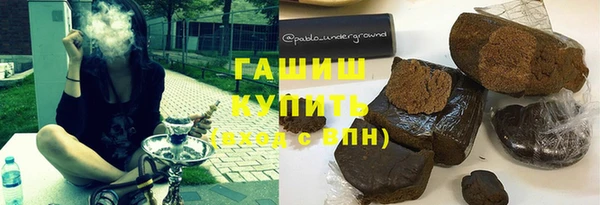 кристаллы Алексеевка