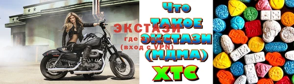 тгк Алексин
