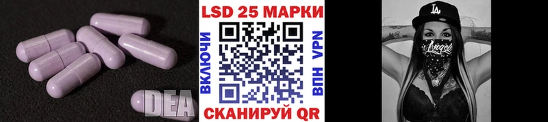LSD-25 экстази ecstasy Боготол