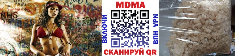 что такое наркотик  shop как зайти  MDMA молли  Боготол 