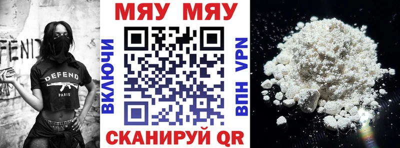 KRAKEN ТОР  Боготол  МЕФ мука  купить закладку 