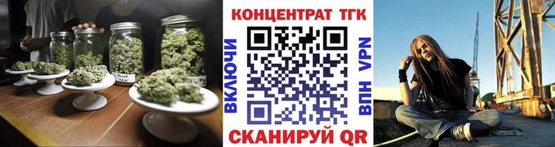 Дистиллят ТГК гашишное масло  купить наркотики сайты  Боготол 